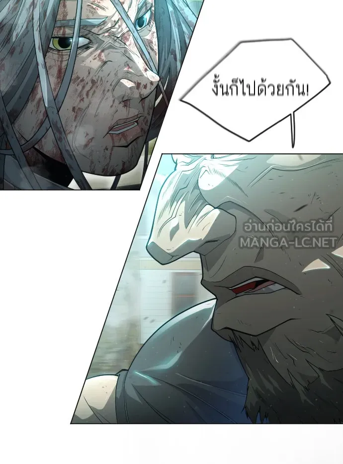 ยุคแห่งยอดมนุษย์ ตอนที่ 44 รูปที่ 39