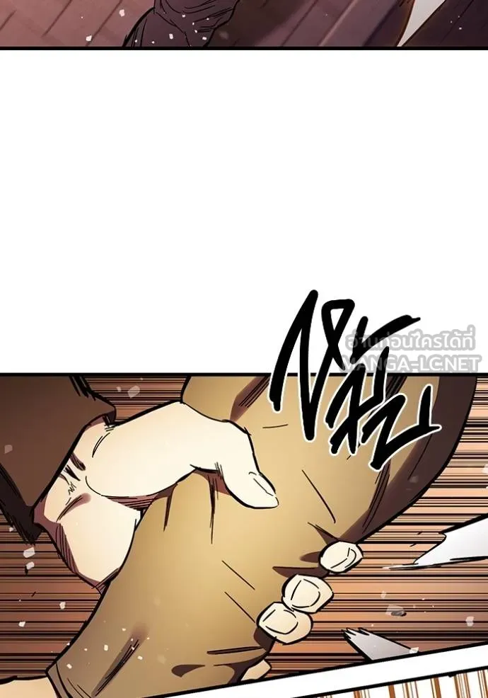 มหาสงครามคนแกร่ง ตอนที่ 33 รูปที่ 125