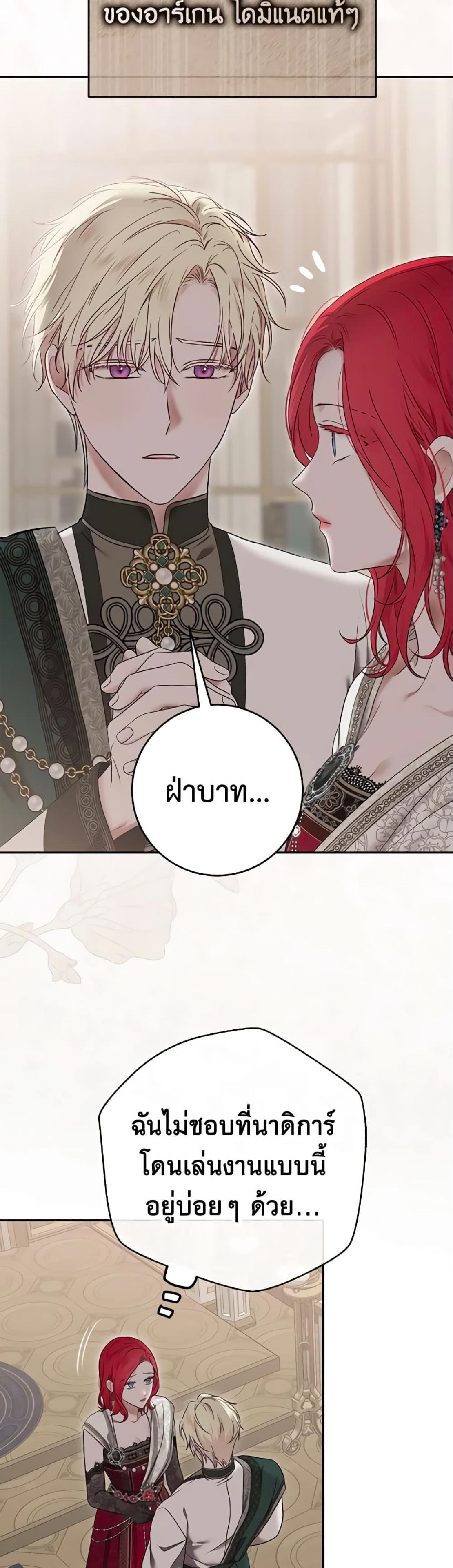 Manga-lc-com อ่านมังงะ อ่านการ์ตูน ออนไลน์ ฟรี I Fell into a Reverse Harem Game! ตอนที่ 1 2 3 4 5 6 7 8 9 10 11 12 13 14 ฟรี ไม่มีโฆษณา Manga-lc - อ่าน มังงะ อ่าน การ์ตูน ออนไลน์ อ่านมังงะ ฟรี