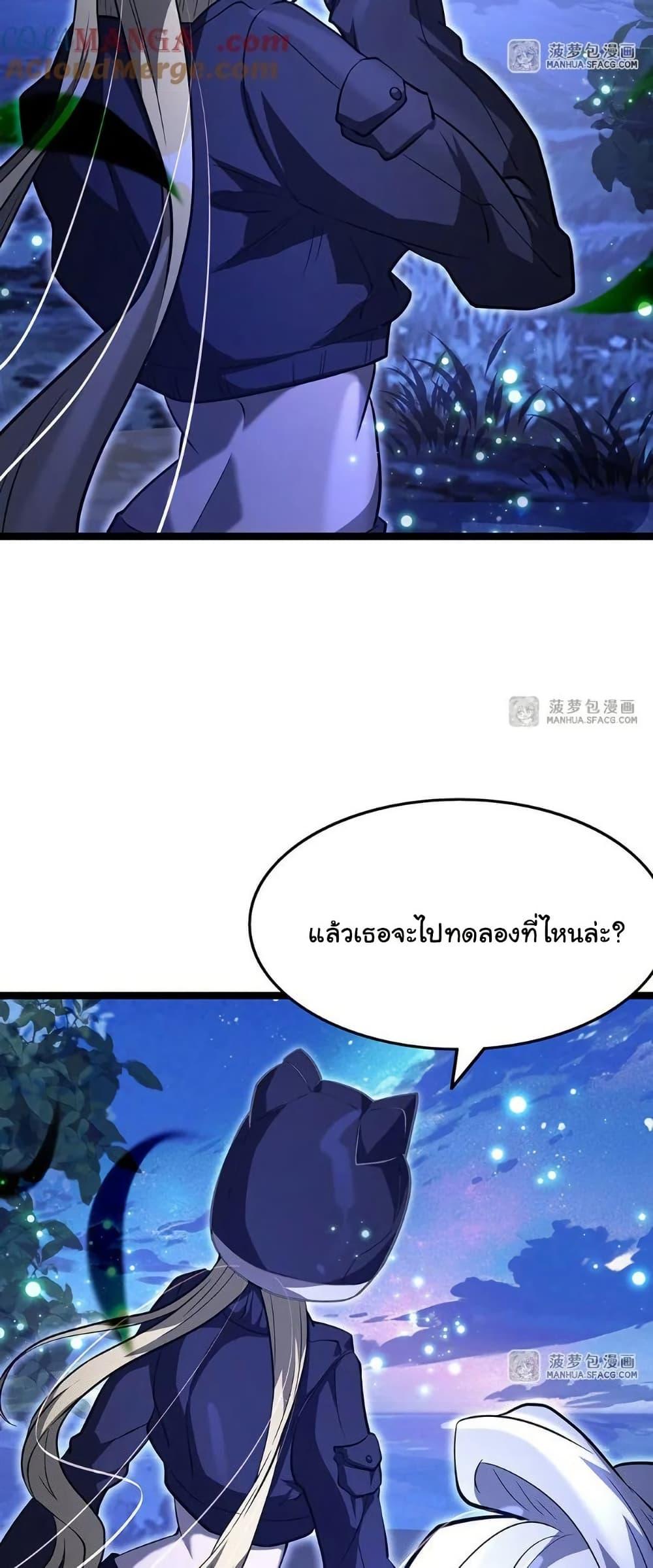 Manga-lc-com อ่านมังงะ อ่านการ์ตูน ออนไลน์ ฟรี Become a Witch in a World Full of Ghost Stories ตอนที่ 1 2 3 4 5 6 7 8 9 10 11 12 13 14 ฟรี ไม่มีโฆษณา Manga-lc - อ่าน มังงะ อ่าน การ์ตูน ออนไลน์ อ่านมังงะ ฟรี