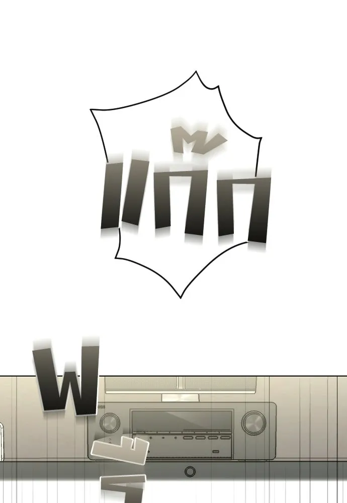 วิธีหนีตายจากนิยายโรคจิต ตอนที่ 97 รูปที่ 11