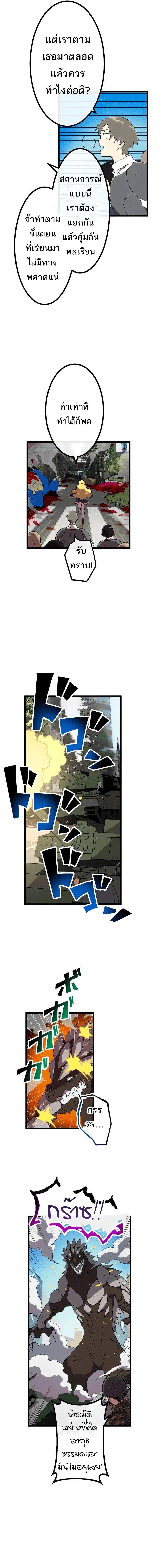 Manga-lc-com อ่านมังงะ อ่านการ์ตูน ออนไลน์ ฟรี Akari the Last Boss Girl ตอนที่ 1 2 3 4 5 6 7 8 9 10 11 12 13 14 ฟรี ไม่มีโฆษณา Manga-lc - อ่าน มังงะ อ่าน การ์ตูน ออนไลน์ อ่านมังงะ ฟรี