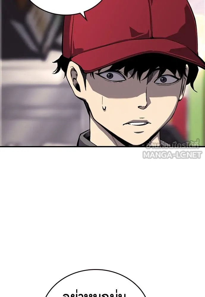 King Game ตอนที่ 6 งั้นลองเช็กดูหน่อยดีไหม รูปที่ 93