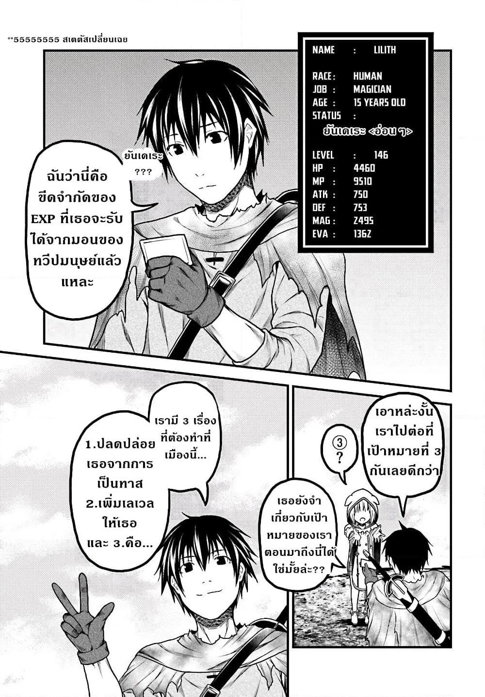 Manga-lc-com อ่านมังงะ อ่านการ์ตูน ออนไลน์ ฟรี Murabito desu ga Nani ka ตอนที่ 1 2 3 4 5 6 7 8 9 10 11 12 13 14 ฟรี ไม่มีโฆษณา Manga-lc - อ่าน มังงะ อ่าน การ์ตูน ออนไลน์ อ่านมังงะ ฟรี