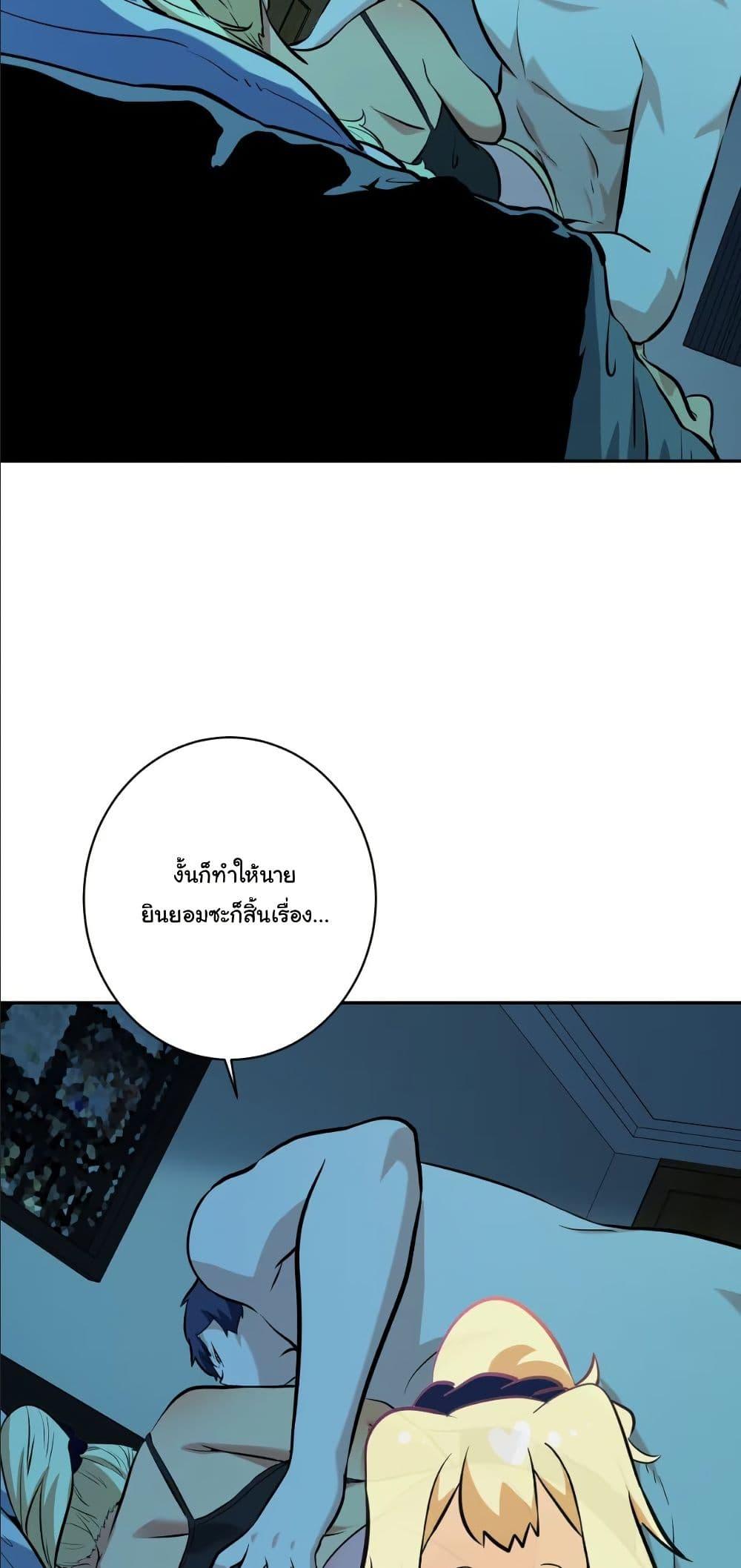 Manga-lc-com อ่านมังงะ อ่านการ์ตูน ออนไลน์ ฟรี Dating save The world ตอนที่ 1 2 3 4 5 6 7 8 9 10 11 12 13 14 ฟรี ไม่มีโฆษณา Manga-lc - อ่าน มังงะ อ่าน การ์ตูน ออนไลน์ อ่านมังงะ ฟรี