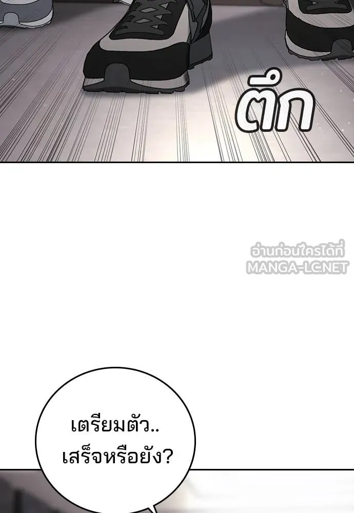 ทางหลุดพ้นของ ตอนที่ 35 รูปที่ 205