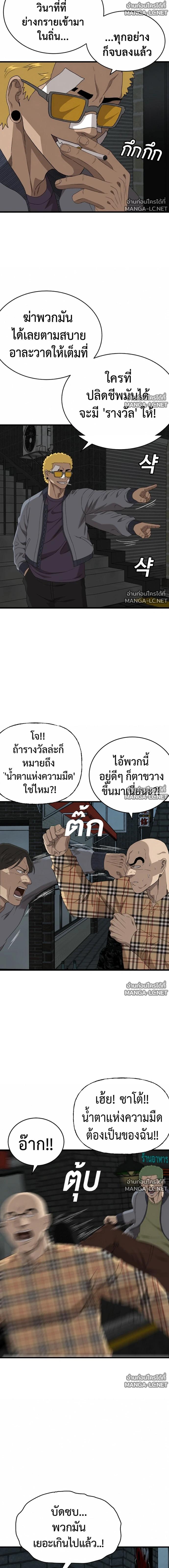 Doujin-Lc- อ่าน โดจิน มังฮวา เกาหลี ญี่ปุ่น จีน แปลไทย BAD GUY ตอนที่ 1 2 3 4 5 6 7 8 9 10 11 12 13 14 ฟรี ไม่มีโฆษณา อ่าน โดจิน Manhwa เกาหลี ญี่ปุ่น จีน เรามีครบ คัดมาให้เน้นๆ โดจิน 18+ รับประกันความฟินโดย  Doujin Lc