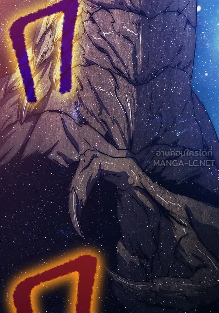 +99 ท่อนไม้พร้อมบวก ตอนที่ 10 มังกรเรียกหากายาร์โด (1) รูปที่ 234