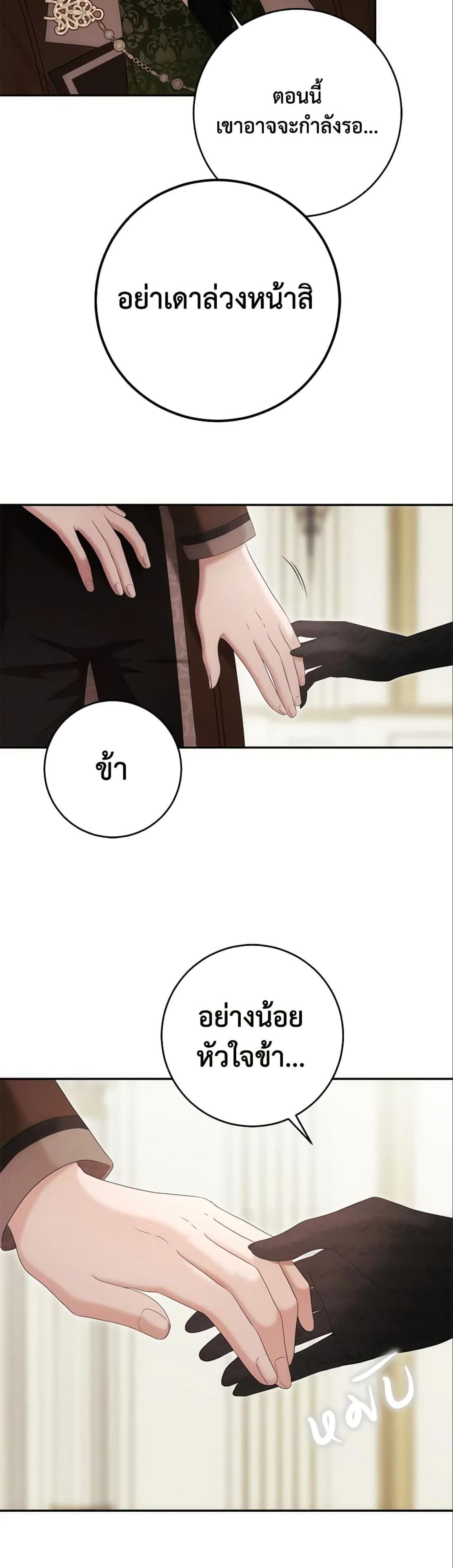 Manga-lc-com อ่านมังงะ อ่านการ์ตูน ออนไลน์ ฟรี I Fell into a Reverse Harem Game! ตอนที่ 1 2 3 4 5 6 7 8 9 10 11 12 13 14 ฟรี ไม่มีโฆษณา Manga-lc - อ่าน มังงะ อ่าน การ์ตูน ออนไลน์ อ่านมังงะ ฟรี