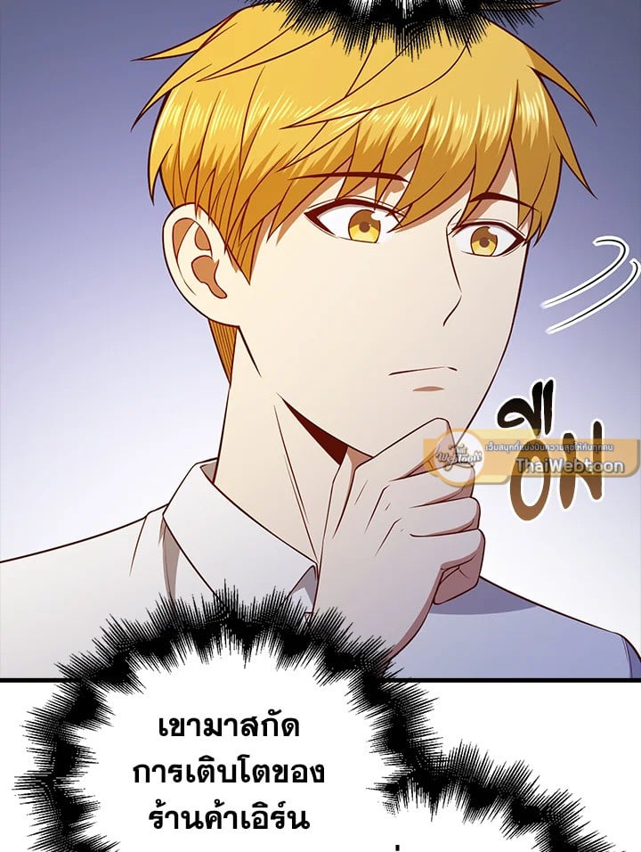 Manga-lc-com อ่านมังงะ อ่านการ์ตูน ออนไลน์ ฟรี The Lord of Coins ตอนที่ 1 2 3 4 5 6 7 8 9 10 11 12 13 14 ฟรี ไม่มีโฆษณา Manga-lc - อ่าน มังงะ อ่าน การ์ตูน ออนไลน์ อ่านมังงะ ฟรี