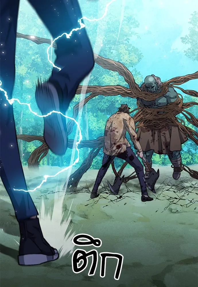 ดรูอิดแห่งสถานีโซล ตอนที่ 152 รูปที่ 77