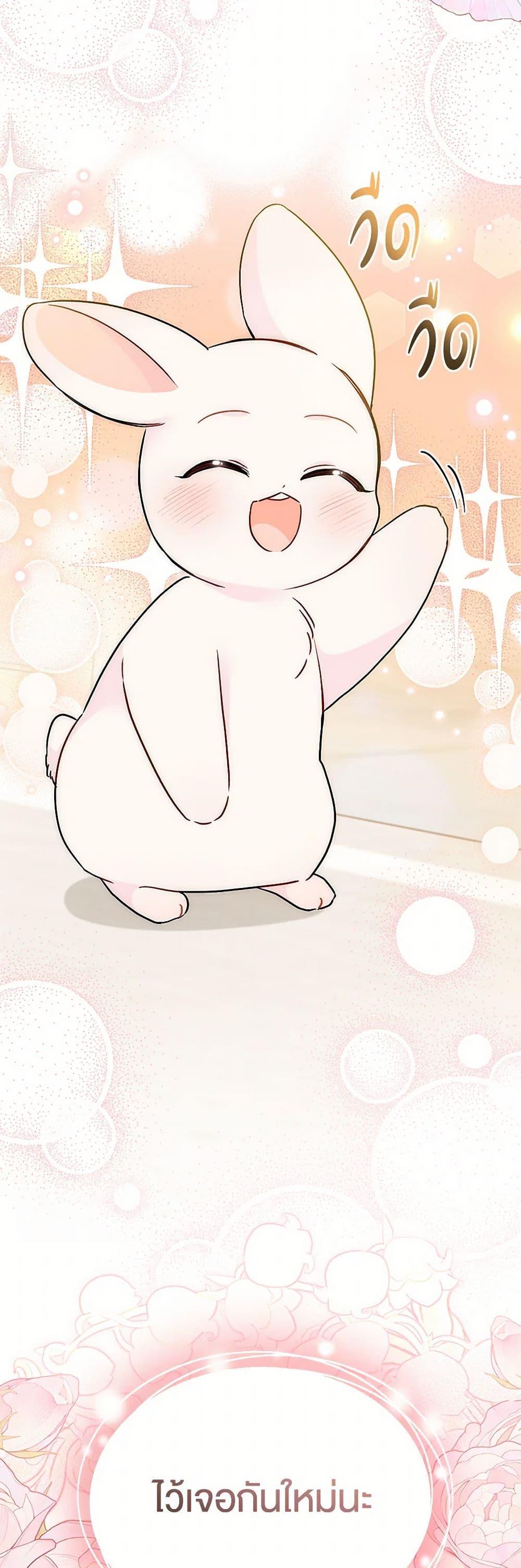 Manga-lc-com อ่านมังงะ อ่านการ์ตูน ออนไลน์ ฟรี The Symbiotic Relationship Between a Panther and a Rabbit ตอนที่ 1 2 3 4 5 6 7 8 9 10 11 12 13 14 ฟรี ไม่มีโฆษณา Manga-lc - อ่าน มังงะ อ่าน การ์ตูน ออนไลน์ อ่านมังงะ ฟรี