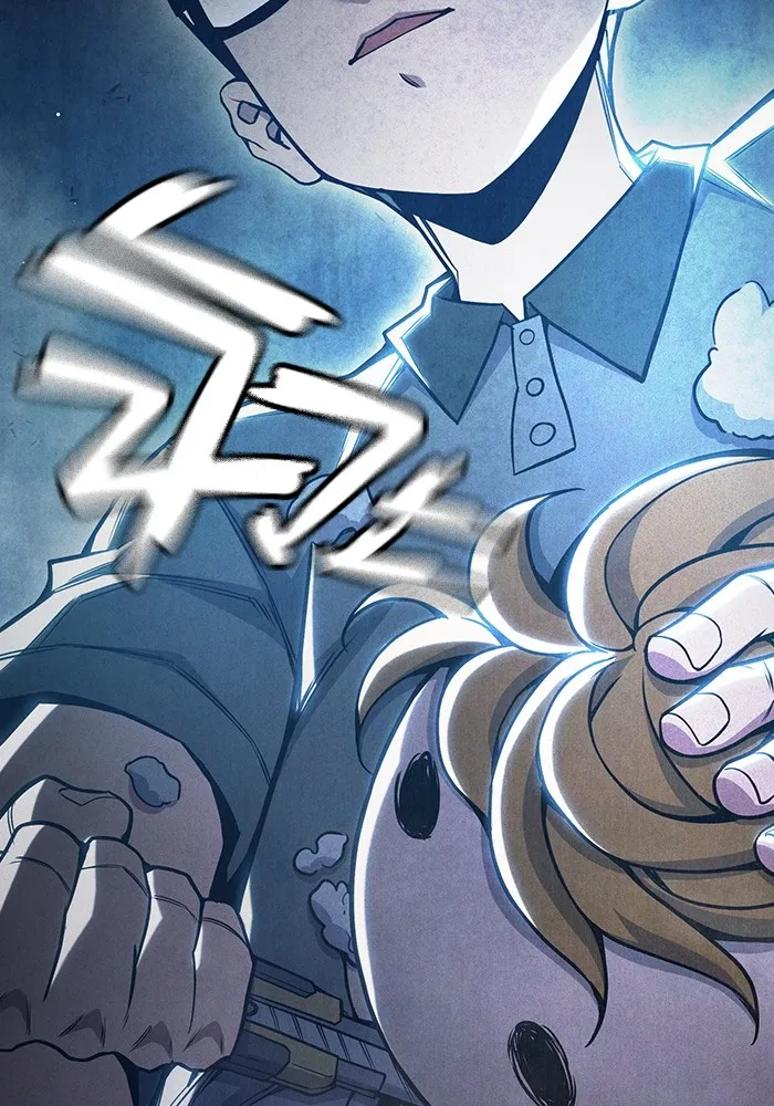 เยาวชนคนคุก ตอนที่ 39 รูปที่ 14