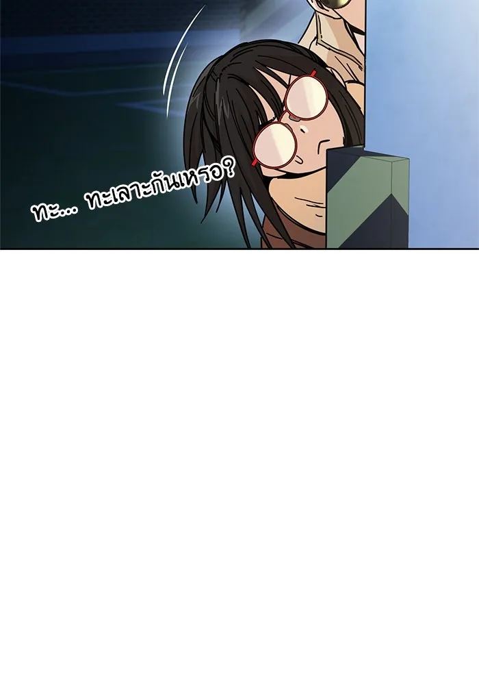 โชคชะตานำพารัก ตอนที่ 7 ฉันพูดเมื่อไหร่ รูปที่ 22