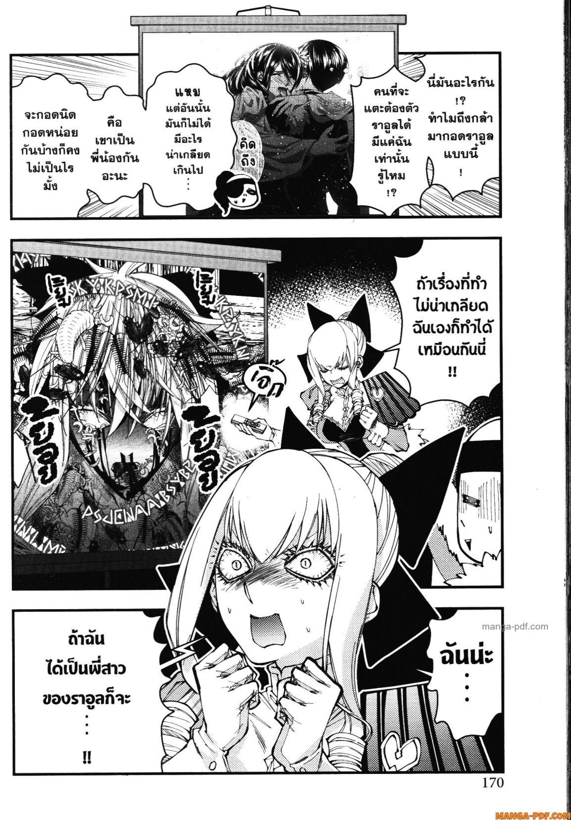 Manga-lc-com อ่านมังงะ อ่านการ์ตูน ออนไลน์ ฟรี Fukushuu o Koinegau Saikyou Yuusha wa, Yami no Chikara de Senmetsu Musou Suru ตอนที่ 1 2 3 4 5 6 7 8 9 10 11 12 13 14 ฟรี ไม่มีโฆษณา Manga-lc - อ่าน มังงะ อ่าน การ์ตูน ออนไลน์ อ่านมังงะ ฟรี