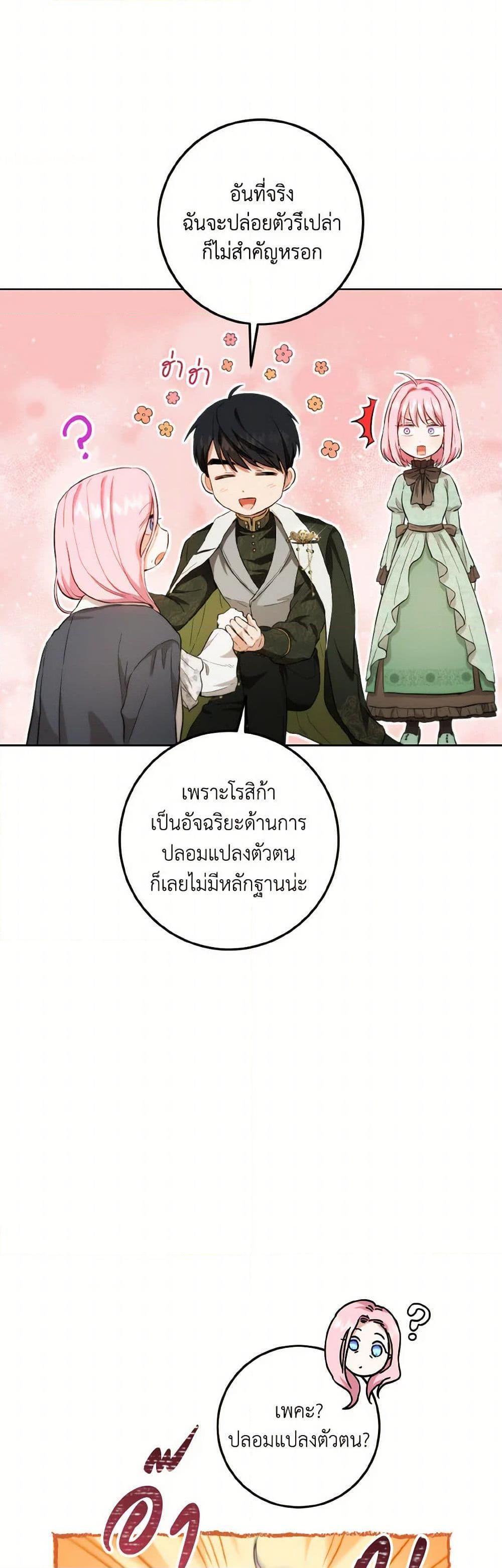 Manga-lc-com อ่านมังงะ อ่านการ์ตูน ออนไลน์ ฟรี The Heiress’s Double Life ตอนที่ 1 2 3 4 5 6 7 8 9 10 11 12 13 14 ฟรี ไม่มีโฆษณา Manga-lc - อ่าน มังงะ อ่าน การ์ตูน ออนไลน์ อ่านมังงะ ฟรี