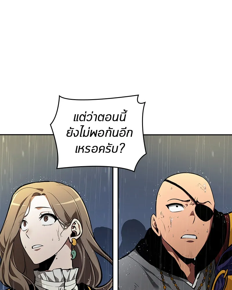 Omniscient Reader อ่านชะตาวันสิ้นโลก ตอนที่ 15 โลกที่ไร้ราชา (1) รูปที่ 109