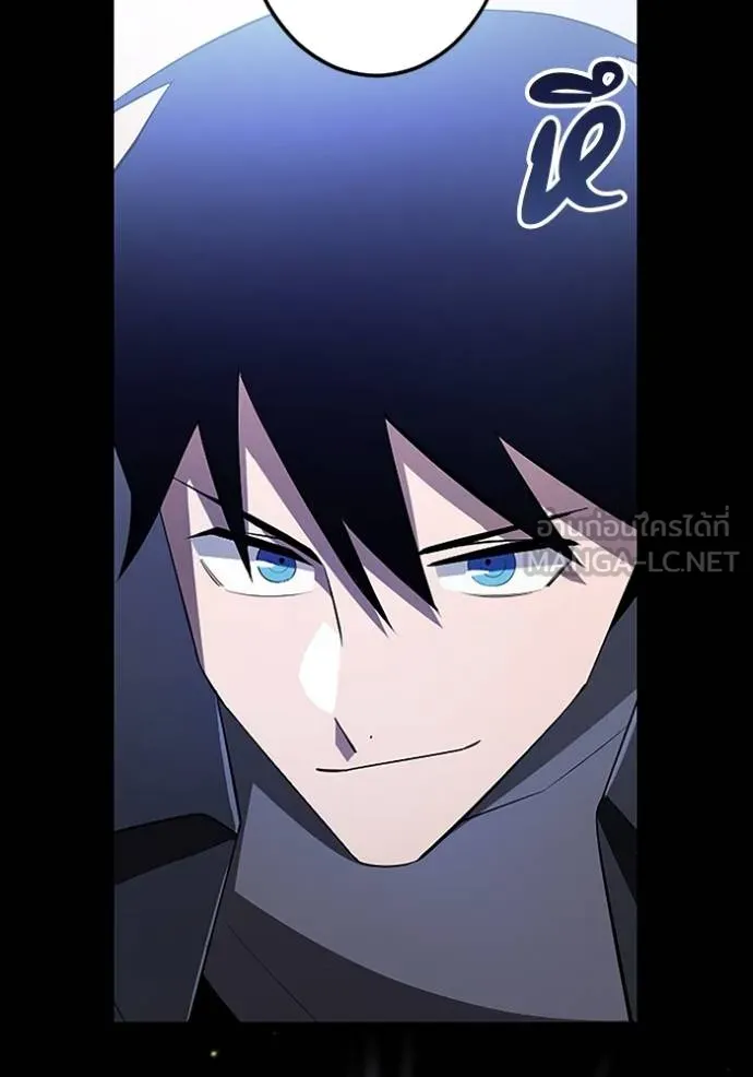 โคตรอาวุธลับ ตอนที่ 20 รูปที่ 116