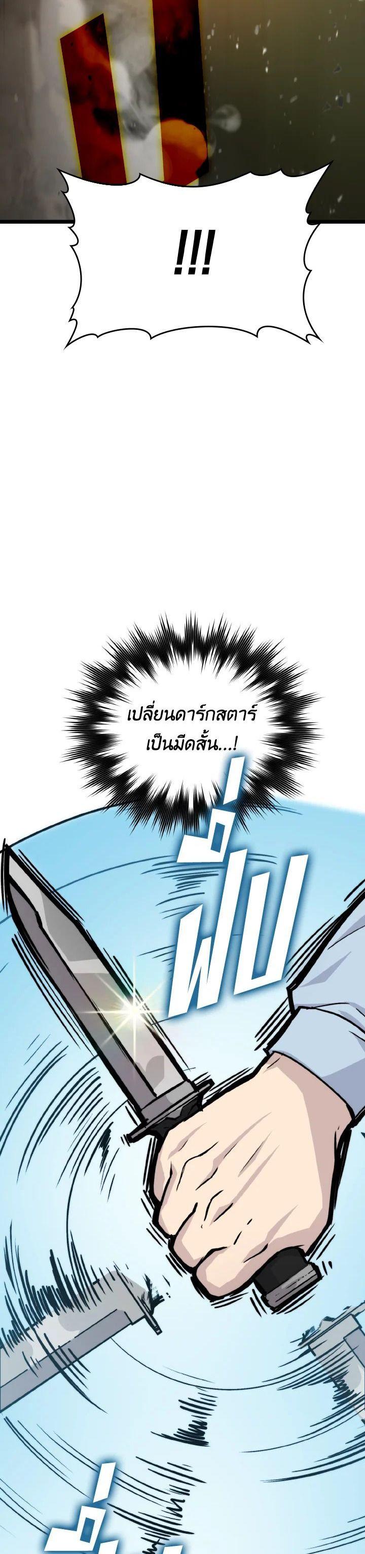 Manga-lc-com อ่านมังงะ อ่านการ์ตูน ออนไลน์ ฟรี The Demon King Levels Up ตอนที่ 1 2 3 4 5 6 7 8 9 10 11 12 13 14 ฟรี ไม่มีโฆษณา Manga-lc - อ่าน มังงะ อ่าน การ์ตูน ออนไลน์ อ่านมังงะ ฟรี