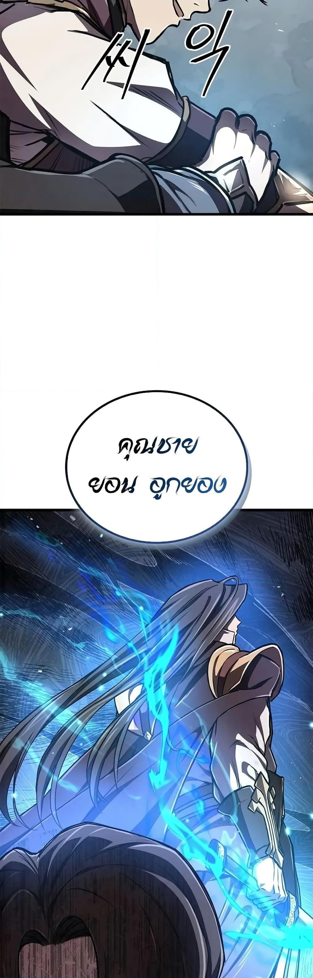 Manga-lc-com อ่านมังงะ อ่านการ์ตูน ออนไลน์ ฟรี The Demonic Cult Instructor Returns ตอนที่ 1 2 3 4 5 6 7 8 9 10 11 12 13 14 ฟรี ไม่มีโฆษณา Manga-lc - อ่าน มังงะ อ่าน การ์ตูน ออนไลน์ อ่านมังงะ ฟรี