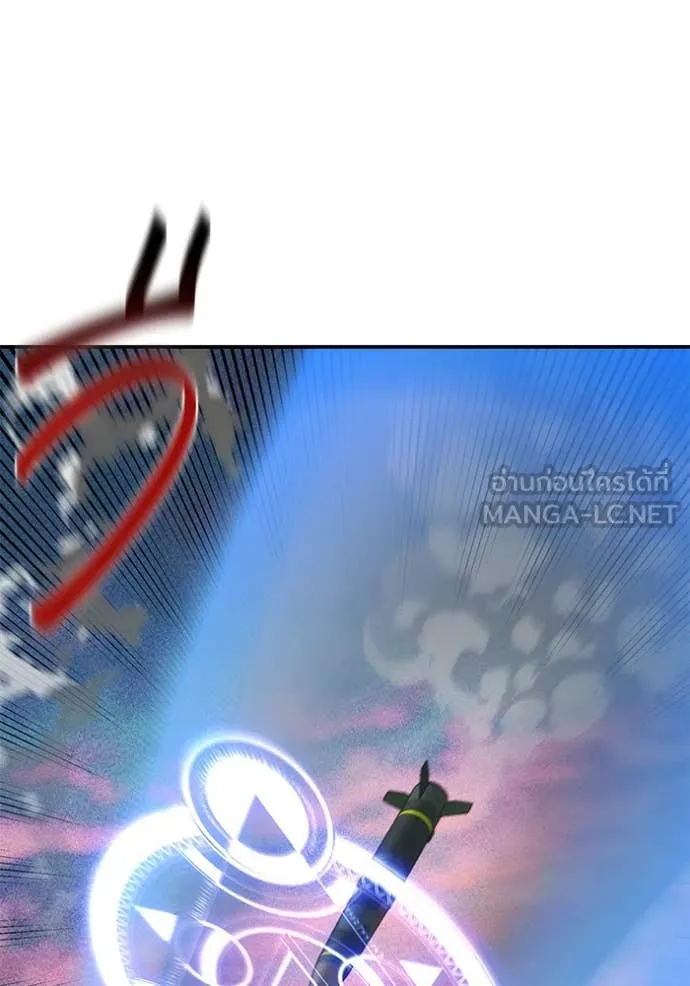 แยกร่าง ล่าอัตโนมัติ ตอนที่ 155 รูปที่ 133