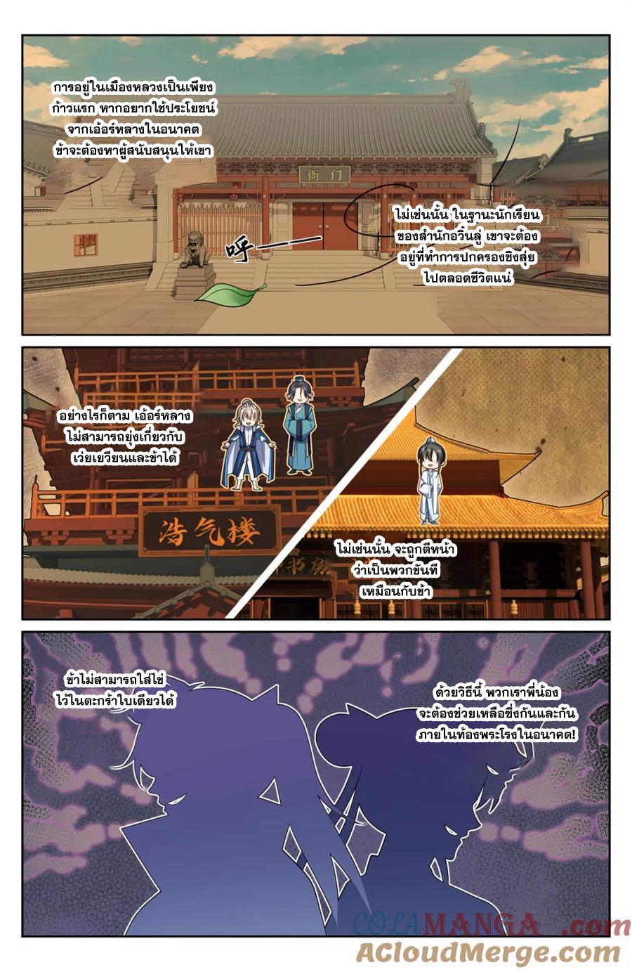 Manga-lc-com อ่านมังงะ อ่านการ์ตูน ออนไลน์ ฟรี Nightwatcher ตอนที่ 1 2 3 4 5 6 7 8 9 10 11 12 13 14 ฟรี ไม่มีโฆษณา Manga-lc - อ่าน มังงะ อ่าน การ์ตูน ออนไลน์ อ่านมังงะ ฟรี