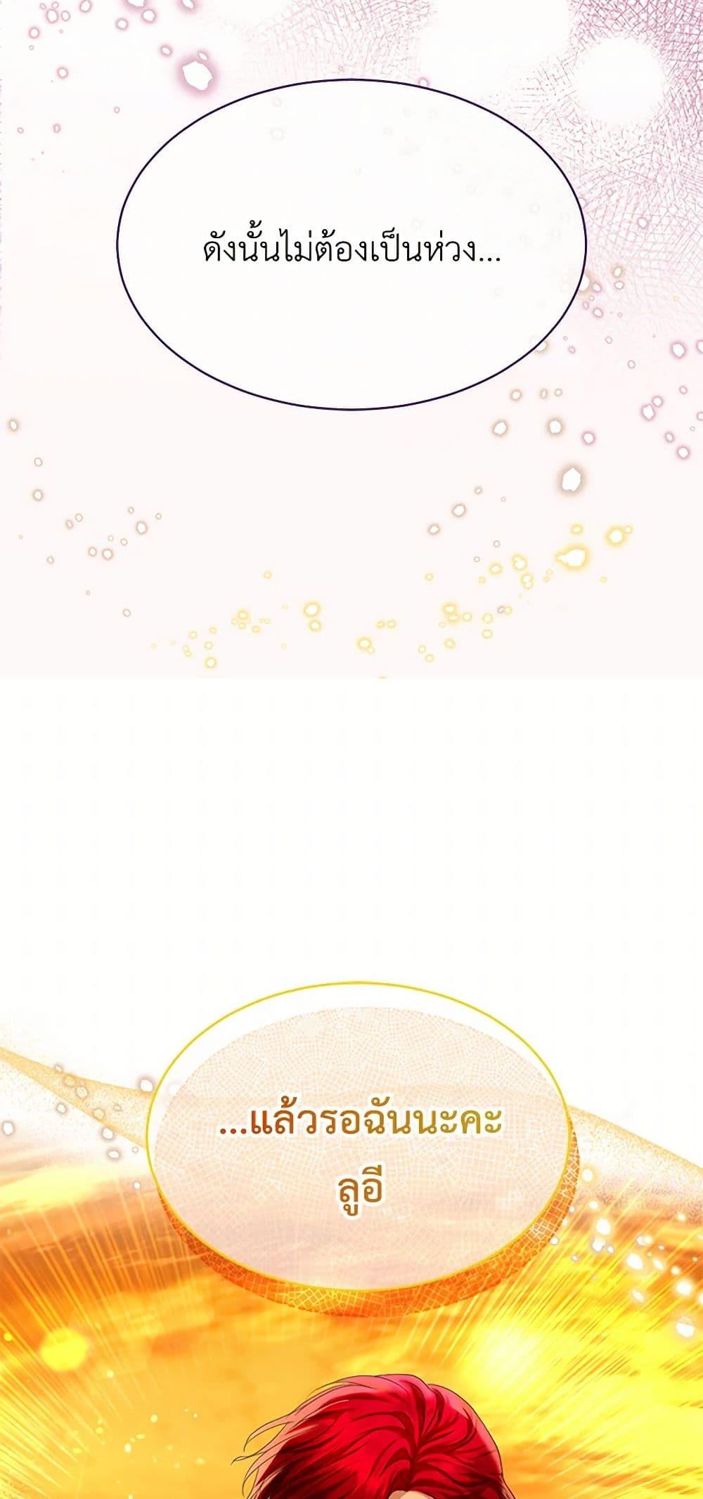 Manga-lc-com อ่านมังงะ อ่านการ์ตูน ออนไลน์ ฟรี The Duchess’s Contract Marriage ตอนที่ 1 2 3 4 5 6 7 8 9 10 11 12 13 14 ฟรี ไม่มีโฆษณา Manga-lc - อ่าน มังงะ อ่าน การ์ตูน ออนไลน์ อ่านมังงะ ฟรี