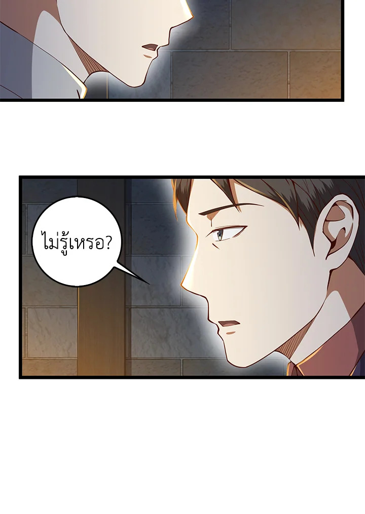 Manga-lc-com อ่านมังงะ อ่านการ์ตูน ออนไลน์ ฟรี The Lord of Coins ตอนที่ 1 2 3 4 5 6 7 8 9 10 11 12 13 14 ฟรี ไม่มีโฆษณา Manga-lc - อ่าน มังงะ อ่าน การ์ตูน ออนไลน์ อ่านมังงะ ฟรี