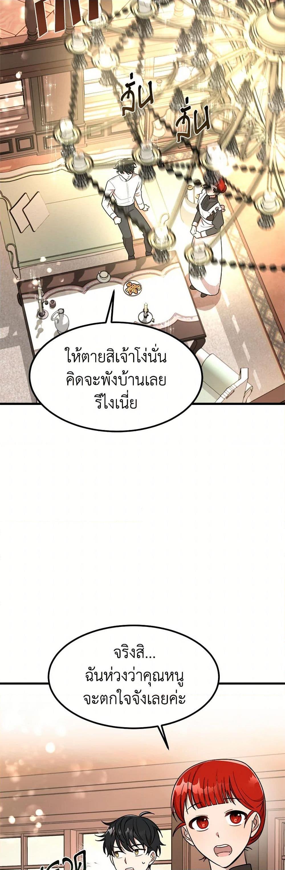 Manga-lc-com อ่านมังงะ อ่านการ์ตูน ออนไลน์ ฟรี Four Dangerous Brothers to My Rescue ตอนที่ 1 2 3 4 5 6 7 8 9 10 11 12 13 14 ฟรี ไม่มีโฆษณา Manga-lc - อ่าน มังงะ อ่าน การ์ตูน ออนไลน์ อ่านมังงะ ฟรี