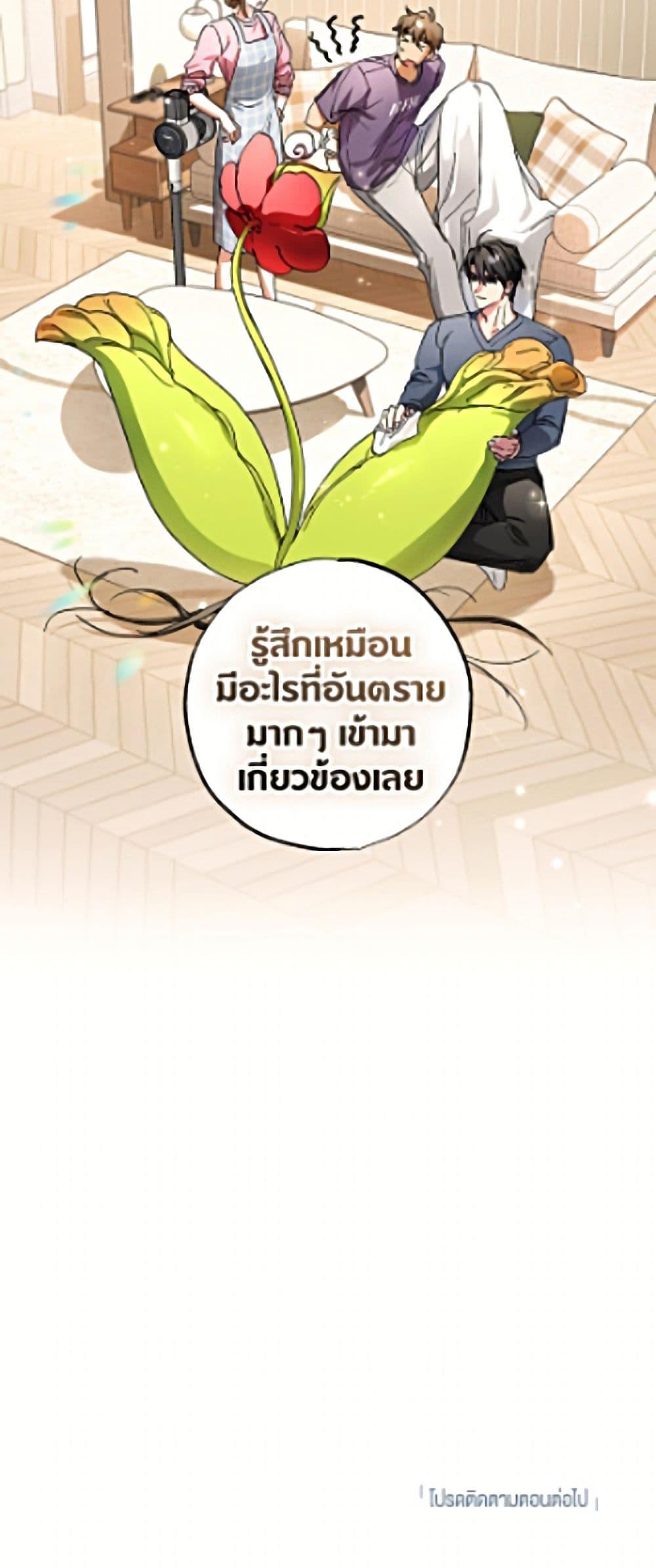 Manga-lc-com อ่านมังงะ อ่านการ์ตูน ออนไลน์ ฟรี The Housekeeper of the Dungeon ตอนที่ 1 2 3 4 5 6 7 8 9 10 11 12 13 14 ฟรี ไม่มีโฆษณา Manga-lc - อ่าน มังงะ อ่าน การ์ตูน ออนไลน์ อ่านมังงะ ฟรี