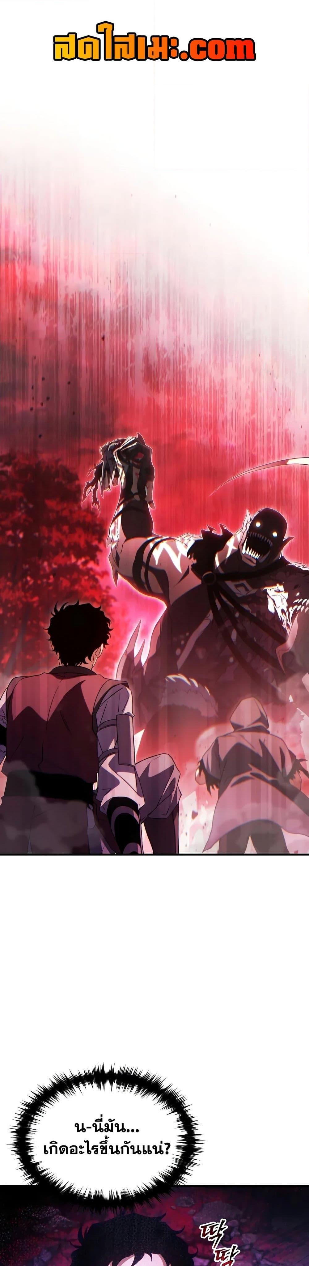 Manga-lc-com อ่านมังงะ อ่านการ์ตูน ออนไลน์ ฟรี The 100th Regression of the Max-Level Player ตอนที่ 1 2 3 4 5 6 7 8 9 10 11 12 13 14 ฟรี ไม่มีโฆษณา Manga-lc - อ่าน มังงะ อ่าน การ์ตูน ออนไลน์ อ่านมังงะ ฟรี