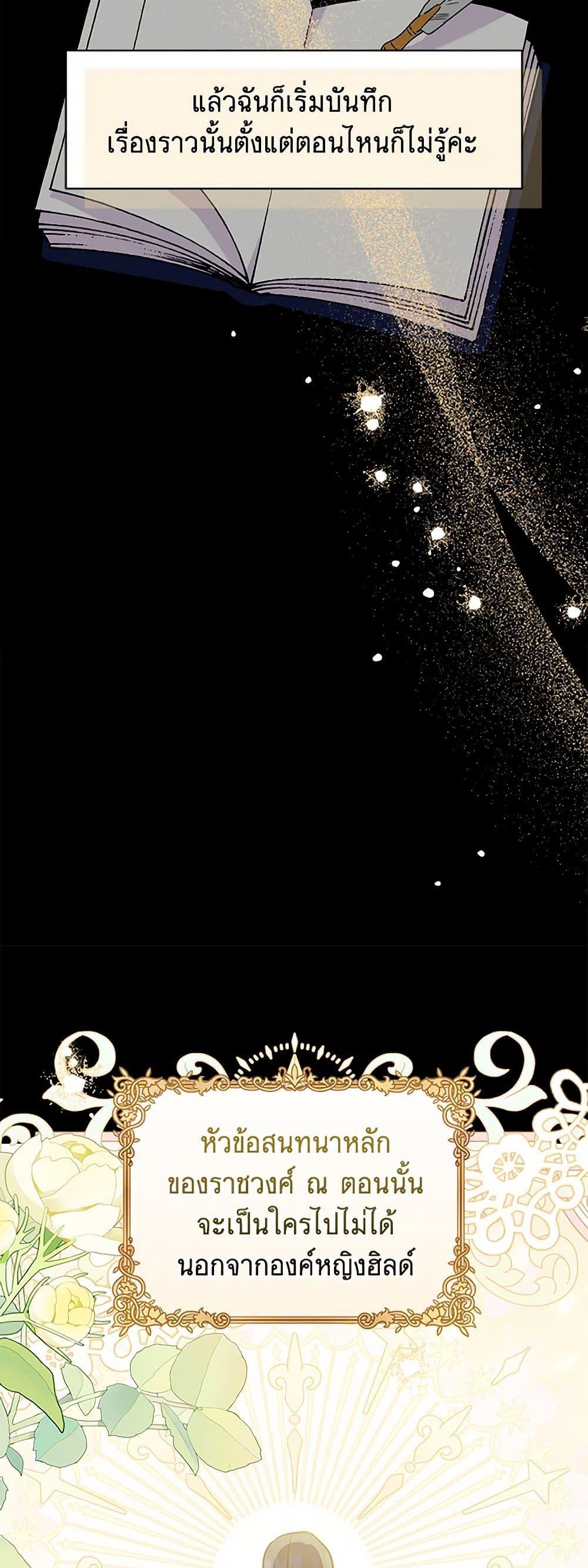 Manga-lc-com อ่านมังงะ อ่านการ์ตูน ออนไลน์ ฟรี Marigold ตอนที่ 1 2 3 4 5 6 7 8 9 10 11 12 13 14 ฟรี ไม่มีโฆษณา Manga-lc - อ่าน มังงะ อ่าน การ์ตูน ออนไลน์ อ่านมังงะ ฟรี