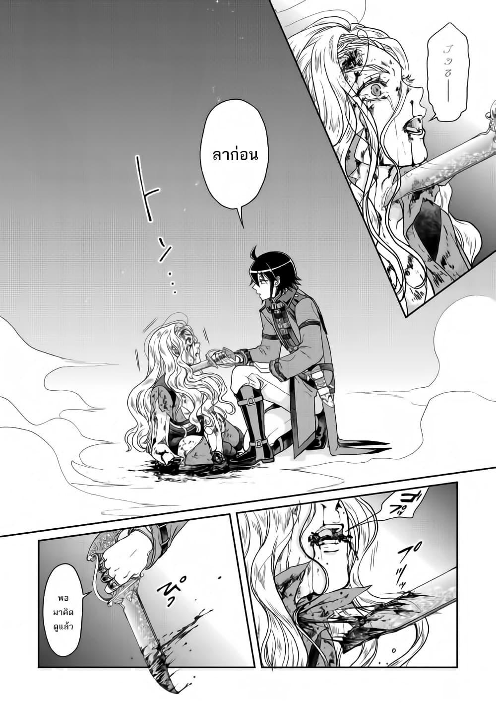 Manga-lc-com อ่านมังงะ อ่านการ์ตูน ออนไลน์ ฟรี Tsuki ga Michibiku Isekai Douchuu ตอนที่ 1 2 3 4 5 6 7 8 9 10 11 12 13 14 ฟรี ไม่มีโฆษณา Manga-lc - อ่าน มังงะ อ่าน การ์ตูน ออนไลน์ อ่านมังงะ ฟรี