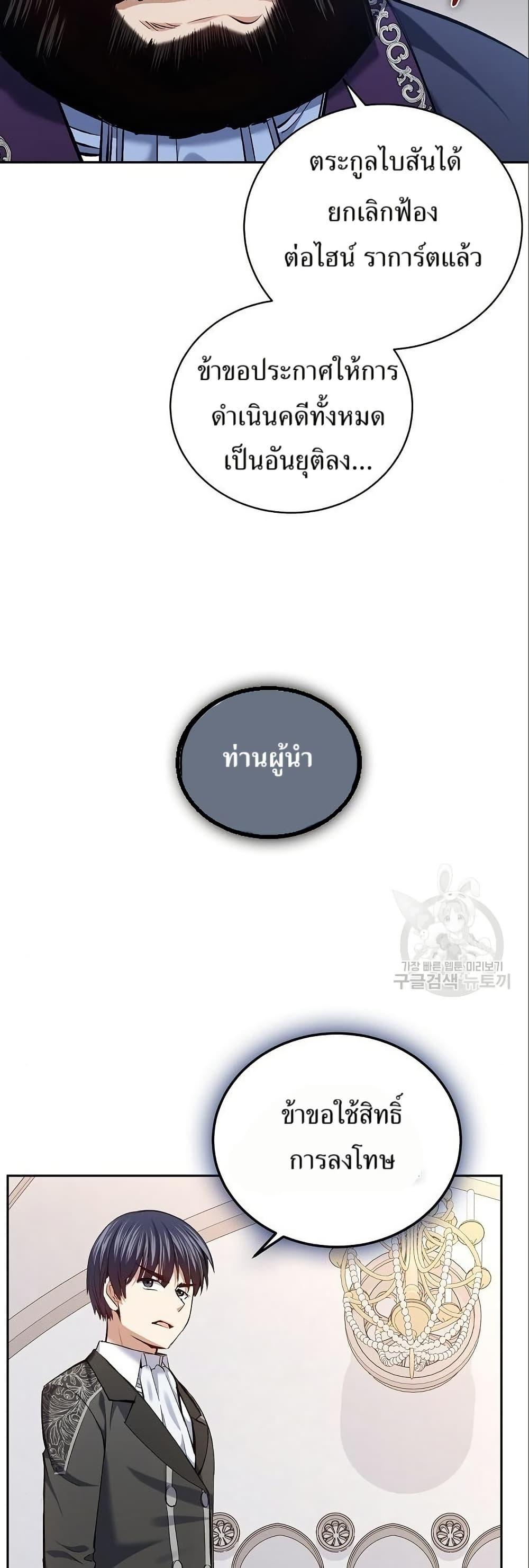 Manga-lc-com อ่านมังงะ อ่านการ์ตูน ออนไลน์ ฟรี Kill the Emperor ตอนที่ 1 2 3 4 5 6 7 8 9 10 11 12 13 14 ฟรี ไม่มีโฆษณา Manga-lc - อ่าน มังงะ อ่าน การ์ตูน ออนไลน์ อ่านมังงะ ฟรี