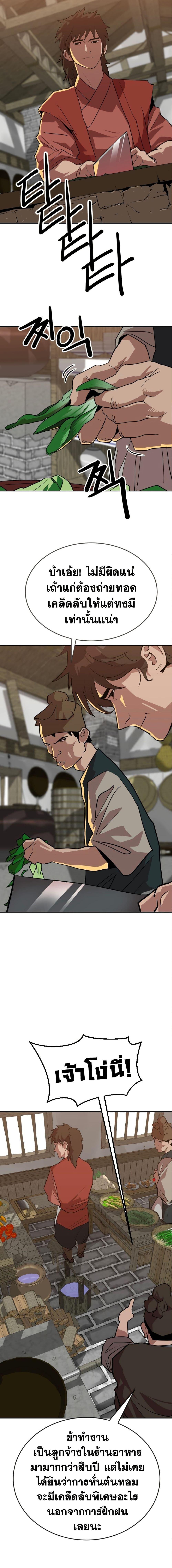 Manga-lc-com อ่านมังงะ อ่านการ์ตูน ออนไลน์ ฟรี The Tales of Heaven and Earth ตอนที่ 1 2 3 4 5 6 7 8 9 10 11 12 13 14 ฟรี ไม่มีโฆษณา Manga-lc - อ่าน มังงะ อ่าน การ์ตูน ออนไลน์ อ่านมังงะ ฟรี