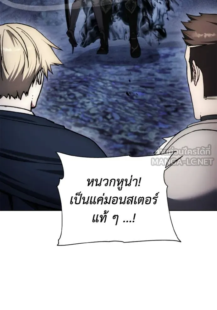 ศึกชิงบัลลังก์เทพเจ้ ตอนที่ 179 รูปที่ 21