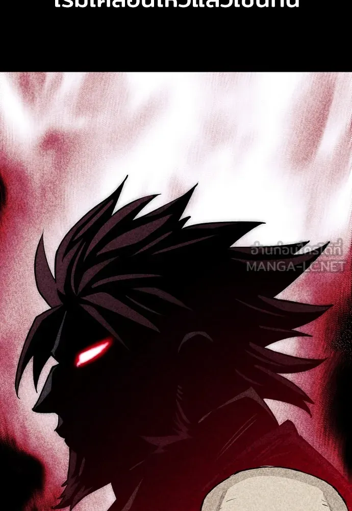 เส้นทางสู่เทพมาร ตอนที่ 30 รูปที่ 96