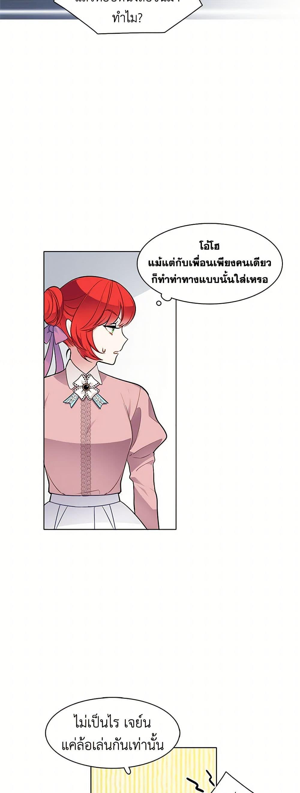 Manga-lc-com อ่านมังงะ อ่านการ์ตูน ออนไลน์ ฟรี The Detective Of Muiella ตอนที่ 1 2 3 4 5 6 7 8 9 10 11 12 13 14 ฟรี ไม่มีโฆษณา Manga-lc - อ่าน มังงะ อ่าน การ์ตูน ออนไลน์ อ่านมังงะ ฟรี
