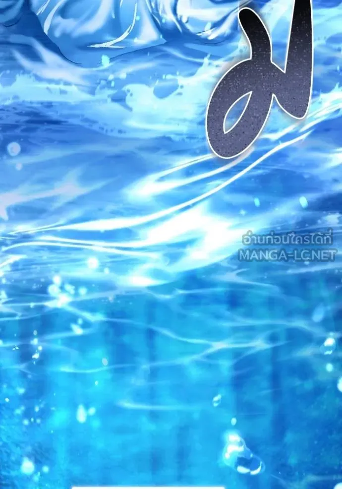 ยามหมาป่าทมิฬ ตอนที่ 39 รูปที่ 77