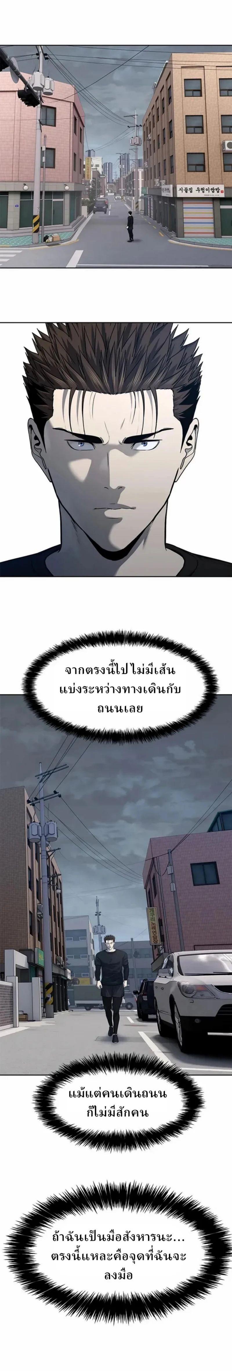 Manga-lc-com อ่านมังงะ อ่านการ์ตูน ออนไลน์ ฟรี God Of Blackfield ตอนที่ 1 2 3 4 5 6 7 8 9 10 11 12 13 14 ฟรี ไม่มีโฆษณา Manga-lc - อ่าน มังงะ อ่าน การ์ตูน ออนไลน์ อ่านมังงะ ฟรี
