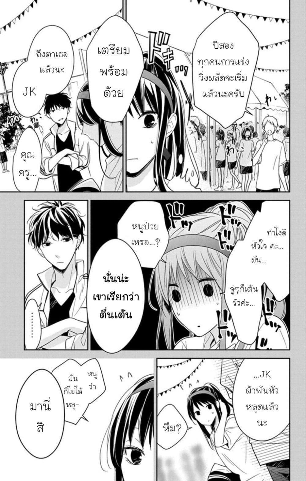 Manga-lc-com อ่านมังงะ อ่านการ์ตูน ออนไลน์ ฟรี Tsuiraku JK to Haijin Kyoushi ตอนที่ 1 2 3 4 5 6 7 8 9 10 11 12 13 14 ฟรี ไม่มีโฆษณา Manga-lc - อ่าน มังงะ อ่าน การ์ตูน ออนไลน์ อ่านมังงะ ฟรี