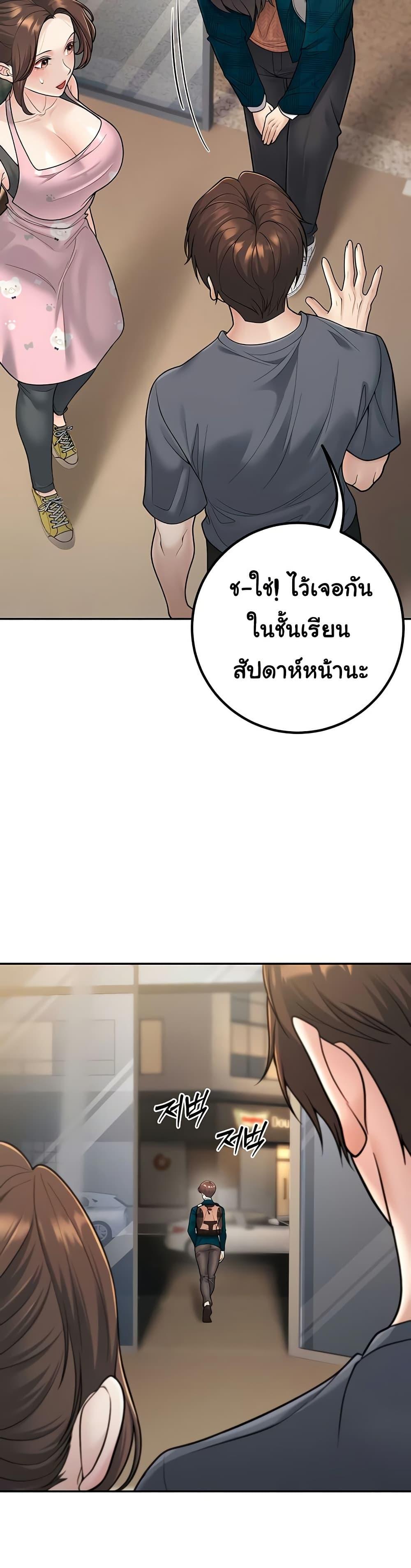 Doujin-Lc- อ่าน โดจิน มังฮวา เกาหลี ญี่ปุ่น จีน แปลไทย My Students Who Became ตอนที่ 1 2 3 4 5 6 7 8 9 10 11 12 13 14 ฟรี ไม่มีโฆษณา อ่าน โดจิน Manhwa เกาหลี ญี่ปุ่น จีน เรามีครบ คัดมาให้เน้นๆ โดจิน 18+ รับประกันความฟินโดย  Doujin Lc