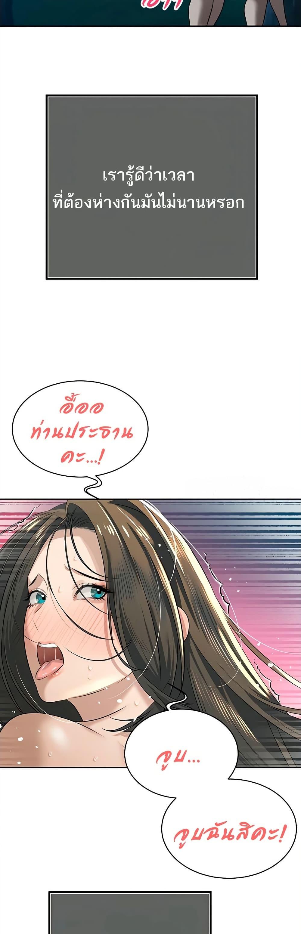 Doujin-Lc- อ่าน โดจิน มังฮวา เกาหลี ญี่ปุ่น จีน แปลไทย Father Is Eating All ตอนที่ 1 2 3 4 5 6 7 8 9 10 11 12 13 14 ฟรี ไม่มีโฆษณา อ่าน โดจิน Manhwa เกาหลี ญี่ปุ่น จีน เรามีครบ คัดมาให้เน้นๆ โดจิน 18+ รับประกันความฟินโดย  Doujin Lc