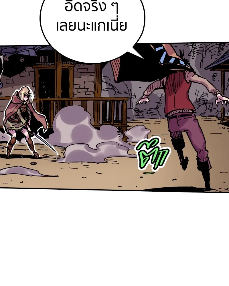 เคลวาเทส อสูรจอมราชัน ตอนที่ 21 แขกจากแดนไกล (2) รูปที่ 35