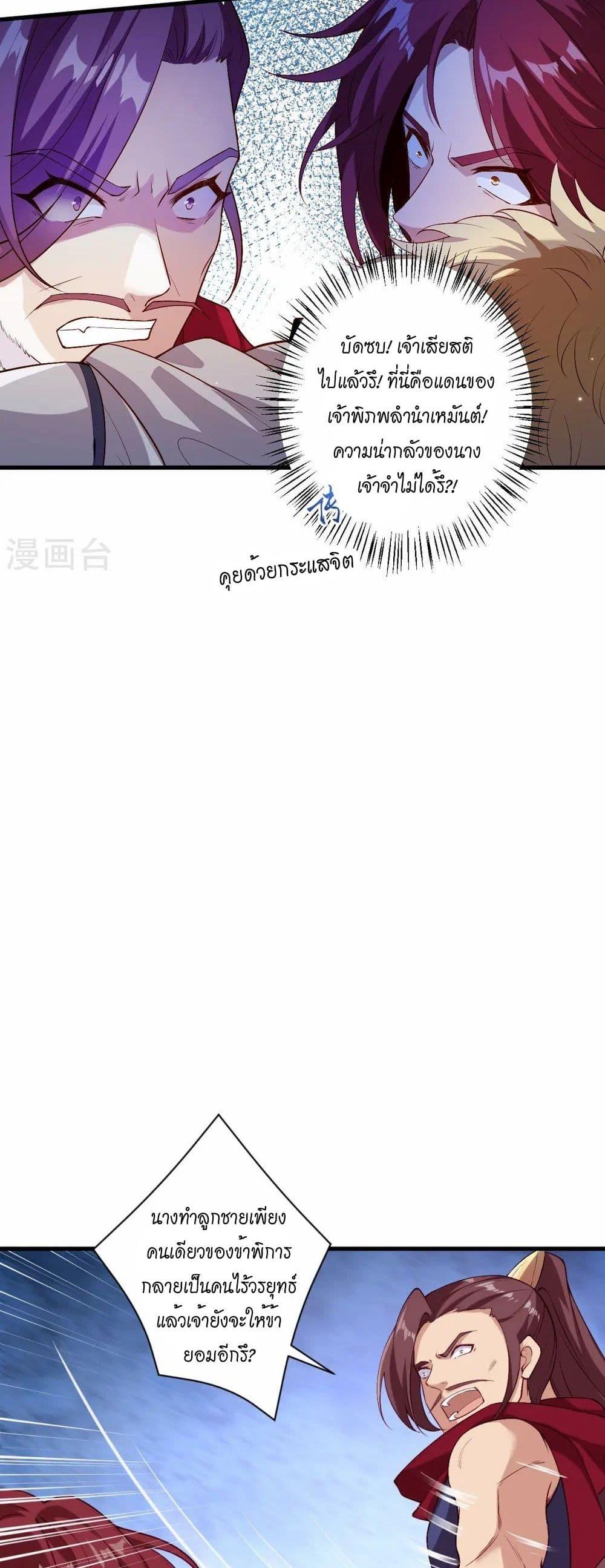 Manga-lc-com อ่านมังงะ อ่านการ์ตูน ออนไลน์ ฟรี Against the Gods อสูรพลิกฟ้า ตอนที่ 1 2 3 4 5 6 7 8 9 10 11 12 13 14 ฟรี ไม่มีโฆษณา Manga-lc - อ่าน มังงะ อ่าน การ์ตูน ออนไลน์ อ่านมังงะ ฟรี