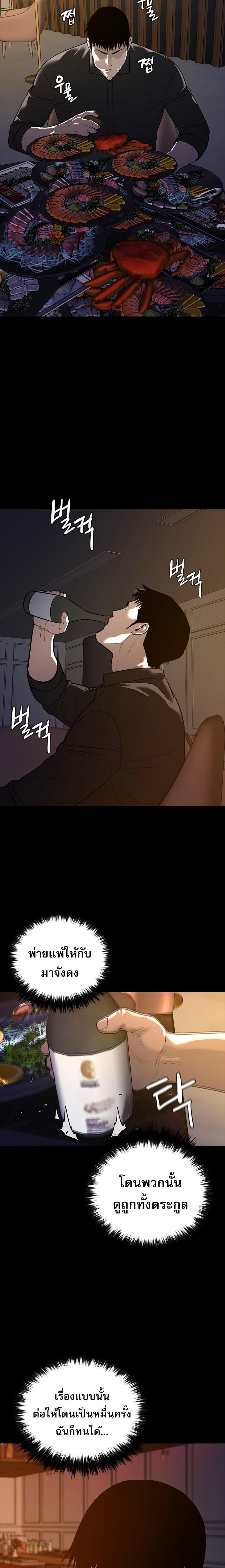 Manga-lc-com อ่านมังงะ อ่านการ์ตูน ออนไลน์ ฟรี VS ตอนที่ 1 2 3 4 5 6 7 8 9 10 11 12 13 14 ฟรี ไม่มีโฆษณา Manga-lc - อ่าน มังงะ อ่าน การ์ตูน ออนไลน์ อ่านมังงะ ฟรี