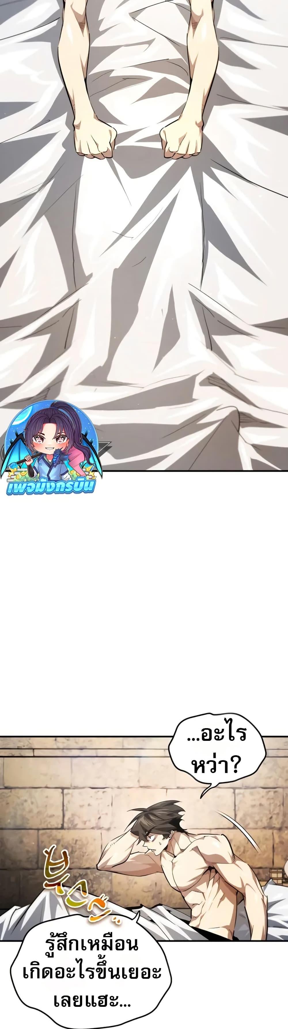 Manga-lc-com อ่านมังงะ อ่านการ์ตูน ออนไลน์ ฟรี There’s No Such Thing as a Bad Hero in the World ตอนที่ 1 2 3 4 5 6 7 8 9 10 11 12 13 14 ฟรี ไม่มีโฆษณา Manga-lc - อ่าน มังงะ อ่าน การ์ตูน ออนไลน์ อ่านมังงะ ฟรี