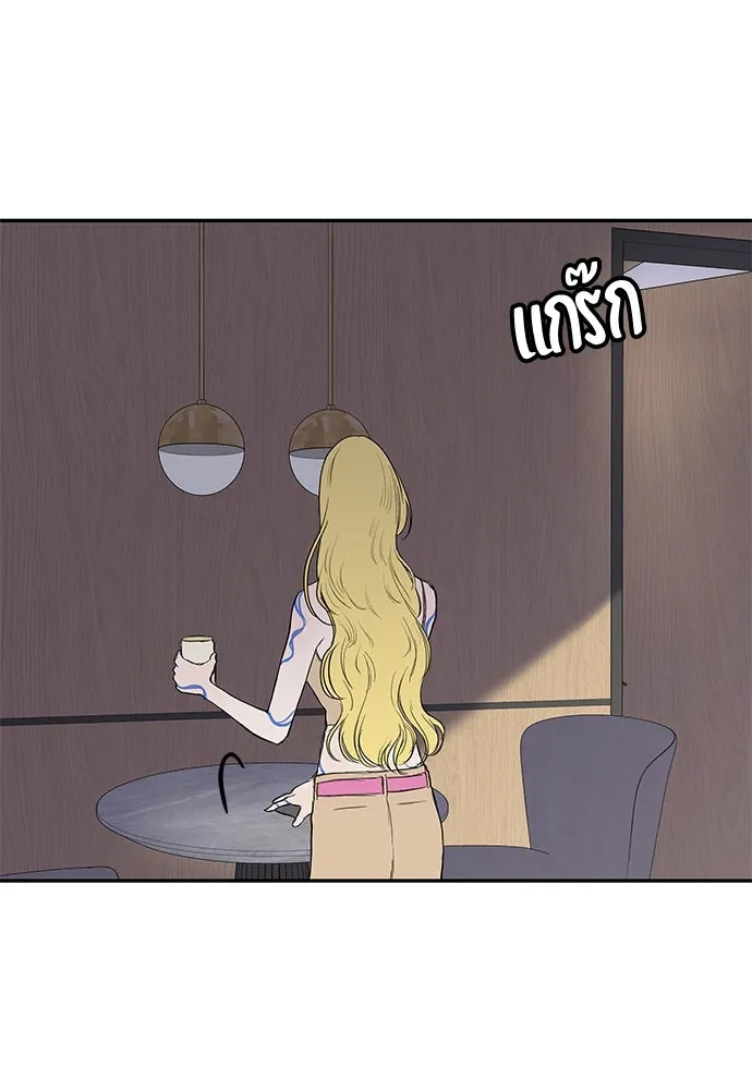 ถ่านไฟเราไม่เก่าเลย ตอนที่ 39 รูปที่ 94