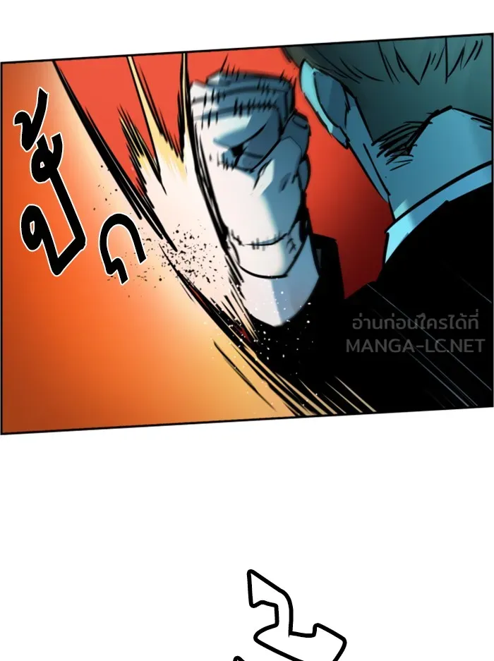 พี่ชายสายบอดี้การ์ด ตอนที่ 49 รูปที่ 12