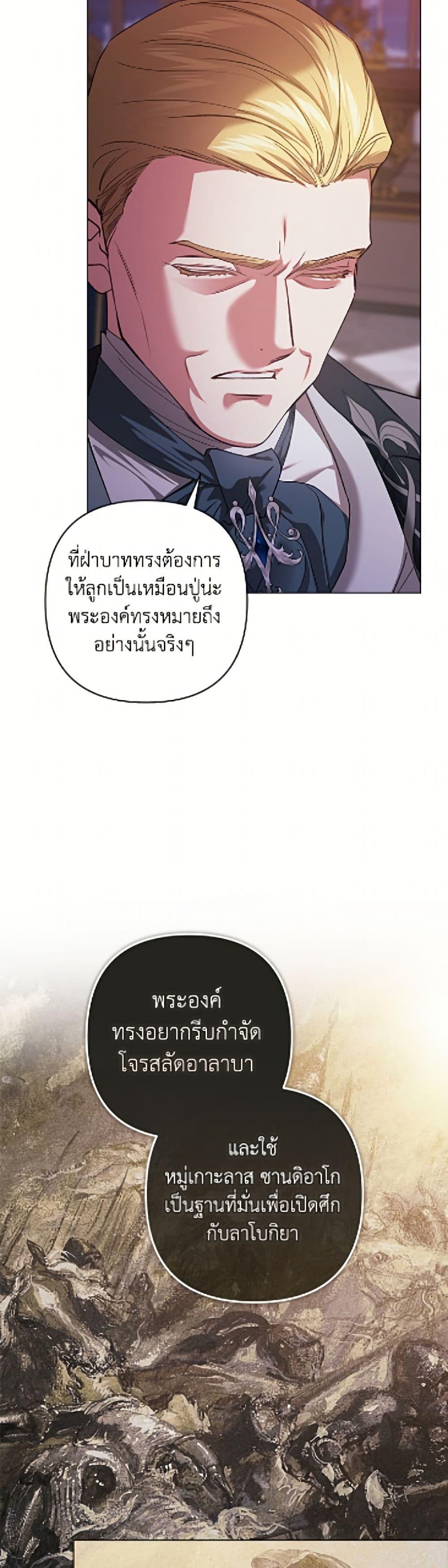 Manga-lc-com อ่านมังงะ อ่านการ์ตูน ออนไลน์ ฟรี The Broken Ring – This Marriage Will Fail Anyway ตอนที่ 1 2 3 4 5 6 7 8 9 10 11 12 13 14 ฟรี ไม่มีโฆษณา Manga-lc - อ่าน มังงะ อ่าน การ์ตูน ออนไลน์ อ่านมังงะ ฟรี